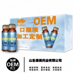 康美藥業(yè)廣告