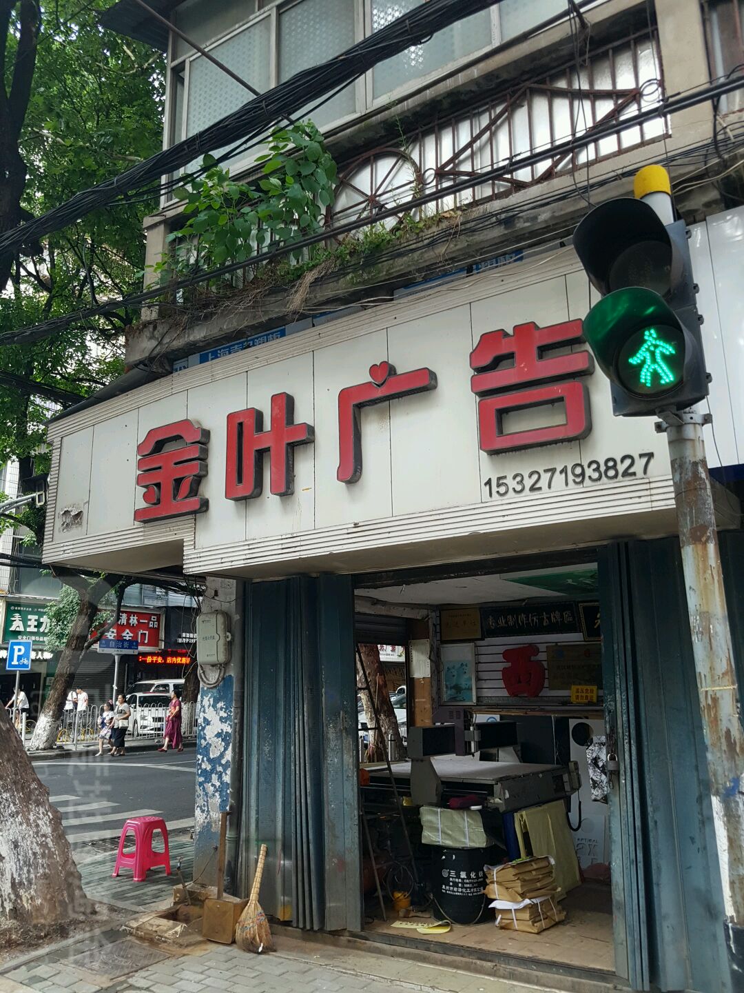 3hh·V湫˾:hʮĻý޹˾ô