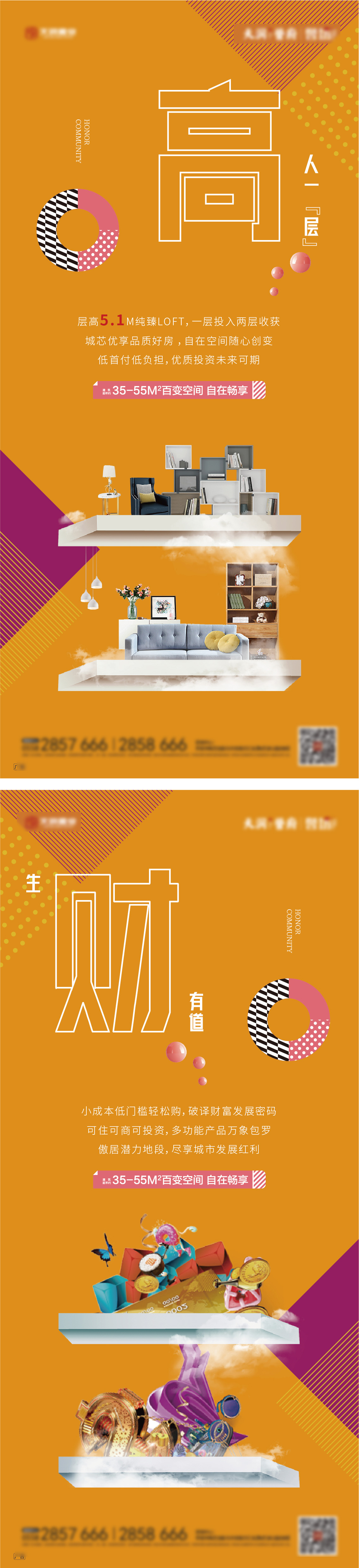 1O(sh)Ӌ(j):a(chn)ƷO(sh)Ӌ(j)(zhun)I(y)ıF(xin)ʽ