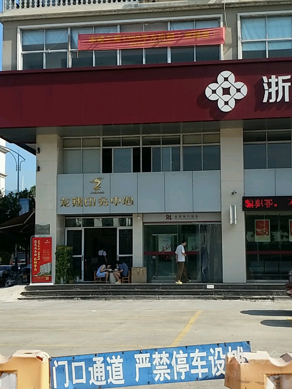 2㽭ȪV湫˾:Ȫl(xing)Ļ(chung)޹˾ô