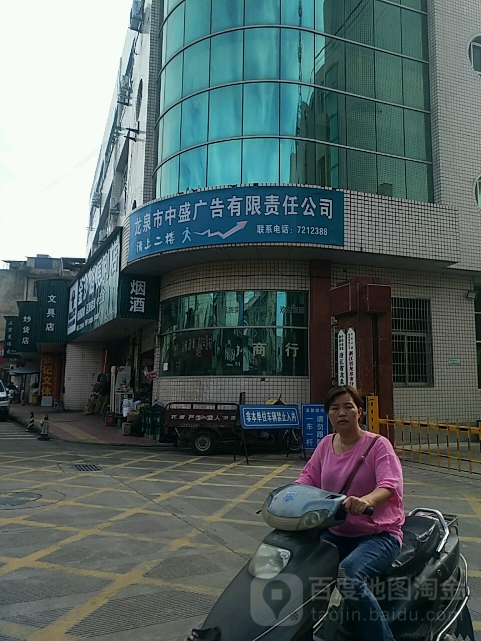 4㽭ȪV湫˾:ȪĄ(chung)Ļ޹˾ô
