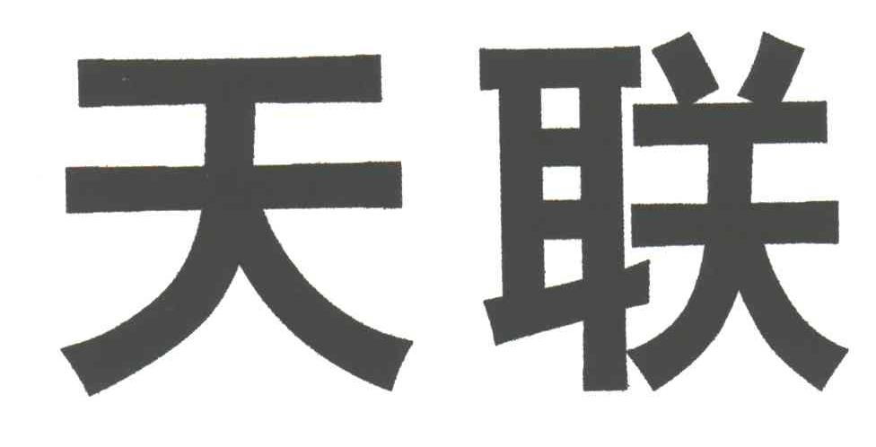 2(lin)V湫˾Ʒ:h(lin)V?zhn)ý޹˾ôӣ? style=