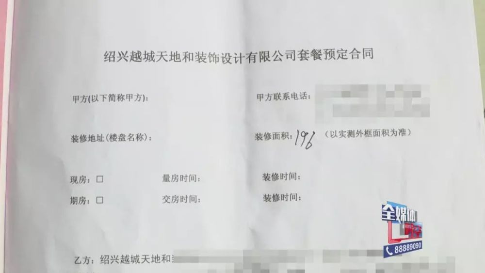3V湫˾A(y)ٷ֮:ʮfҵďVͬһA(y)Ƕ٣ռٷ֮