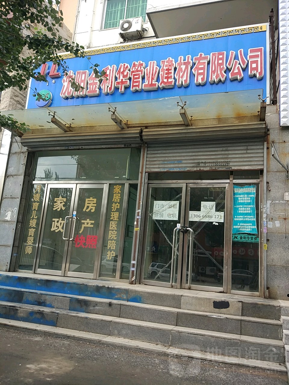 2ꖻʹÏV湫˾:һc(chung)V޹˾ô