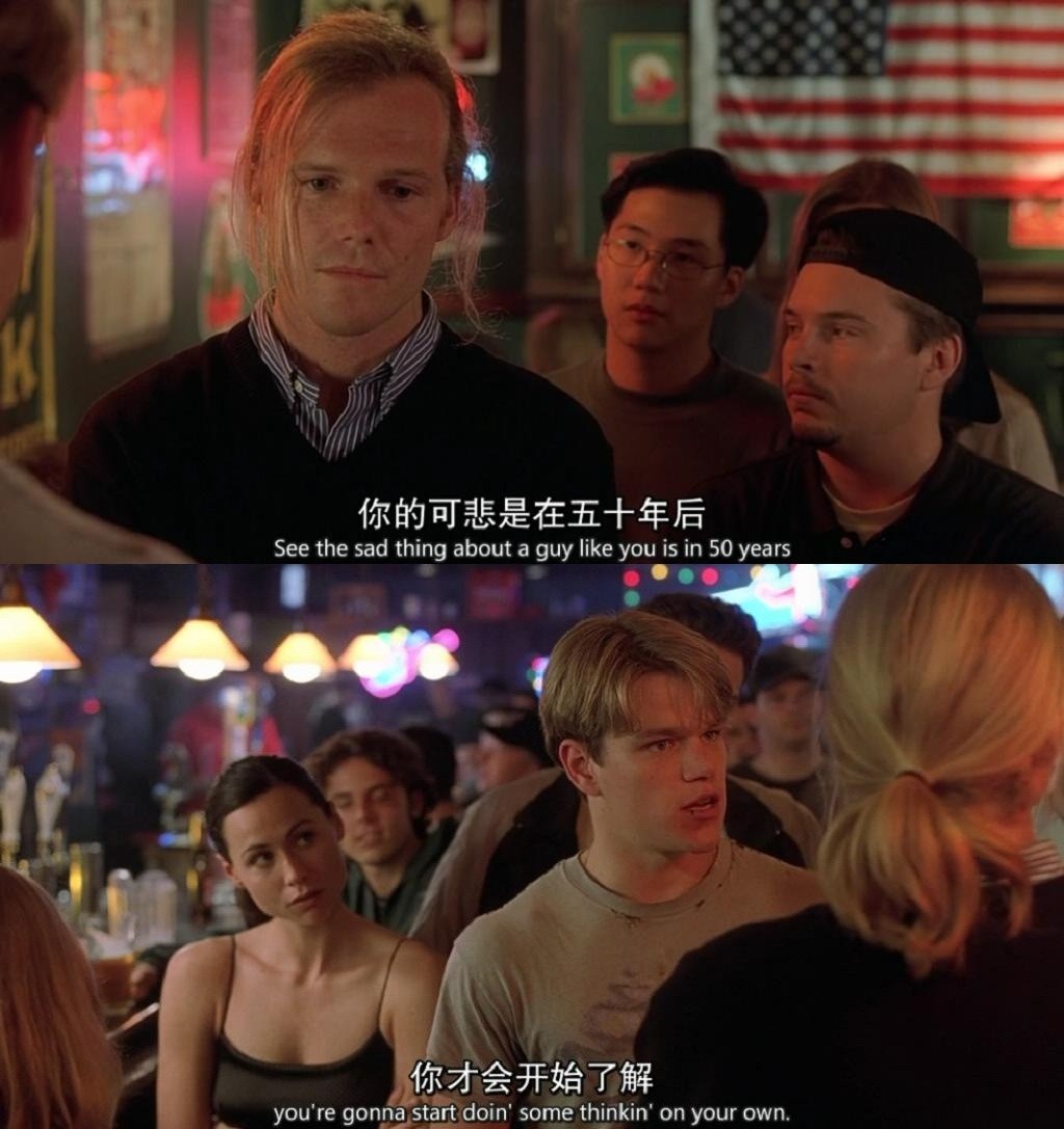 2ʲôӰ`֡Ӣԭgood will hunting @ӢķgC Єe
