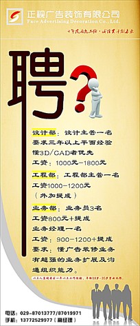 4ݽTV湫˾Ƹ:V湫˾ƸLˆTwɶ
