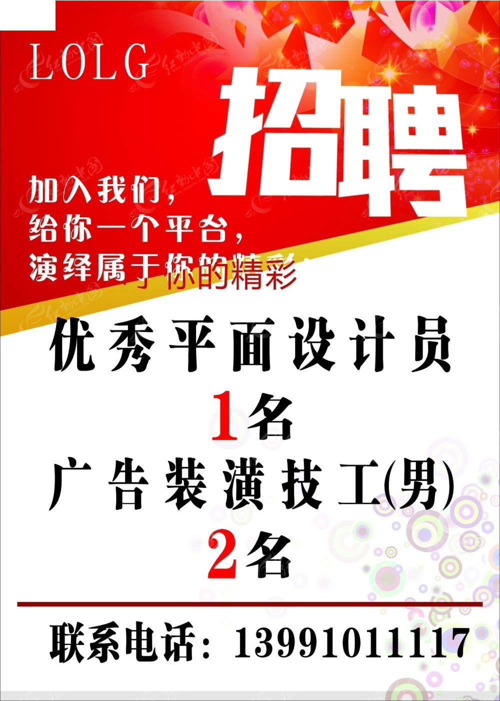 3ݽTV湫˾Ƹ:ҵV湫˾ƸϢ