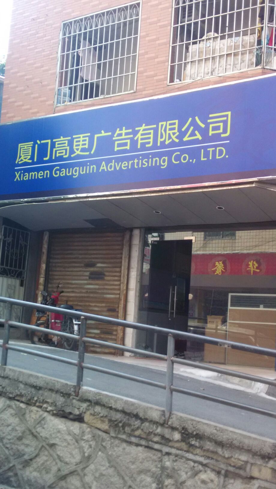 2、廈門有多少廣告公司:廈門大點的廣告公司有哪些？