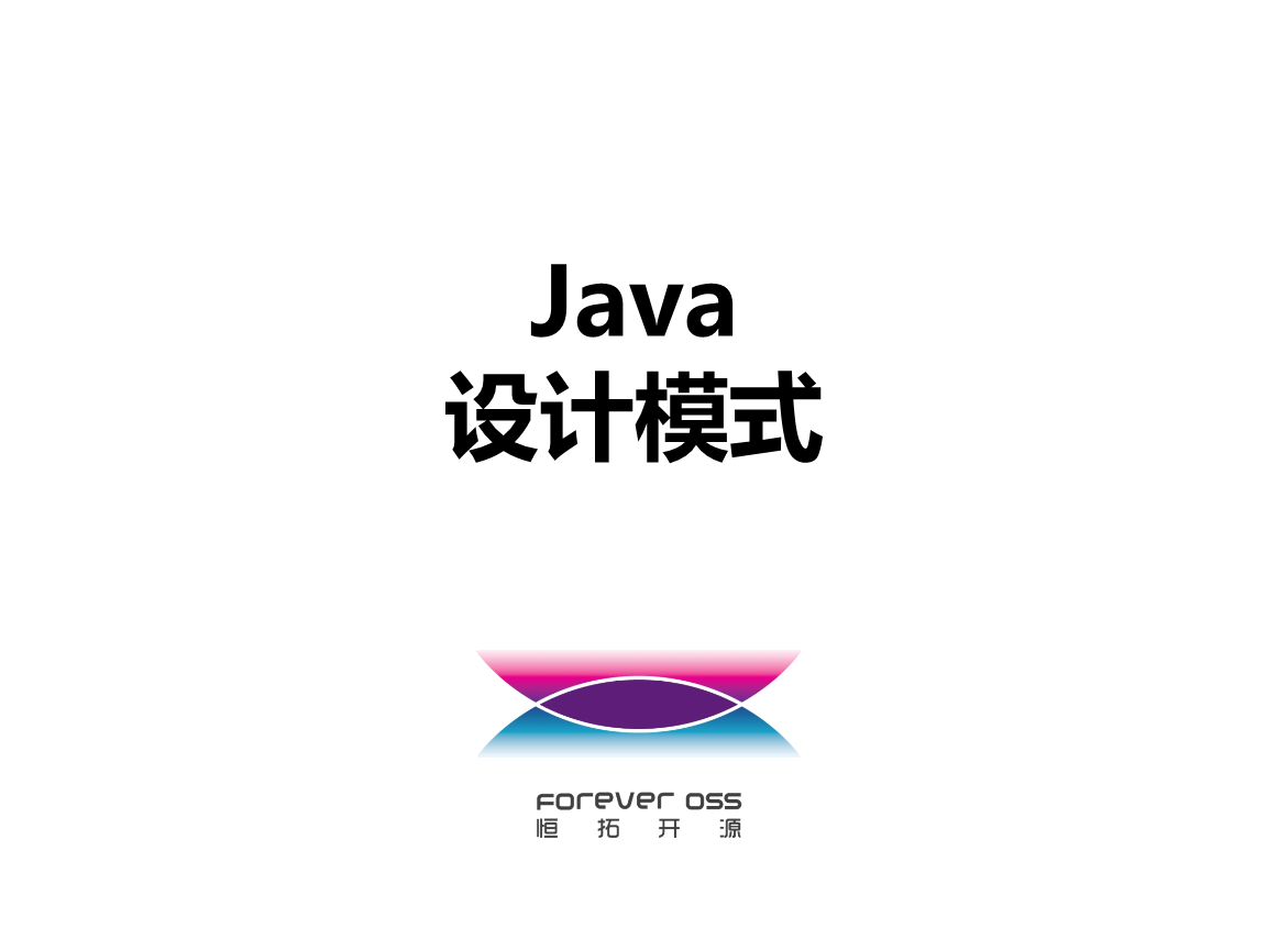 2javaO(sh)Ӌ(j)ģʽ:javaеO(sh)Ӌ(j)ģʽЩ
