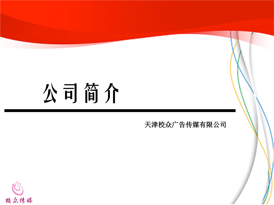 2V湫˾B:H**V湫˾了ǇHV湫˾