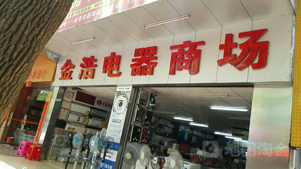 2ƏV湫˾:hЩ^õďV湫˾