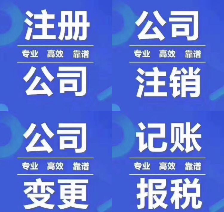 2Ҝ(zhn)һͶYďV湫˾Q(mo)^(q)ע(c)ڌc^(q)ʲôͬ