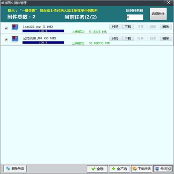 4V湫˾ܛ:һM(fi)V湫˾I(y)(w)ܛ