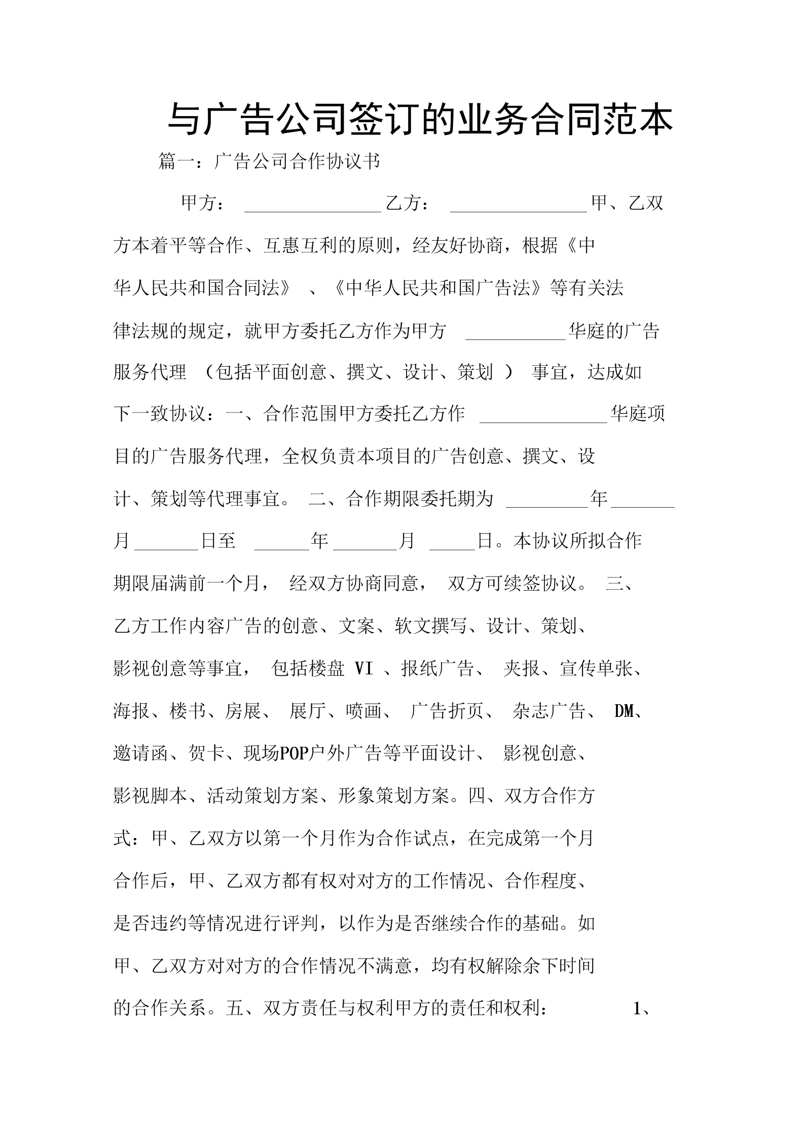 3V湫˾ͬ:V湫˾(du)ܺͬf(xi)h