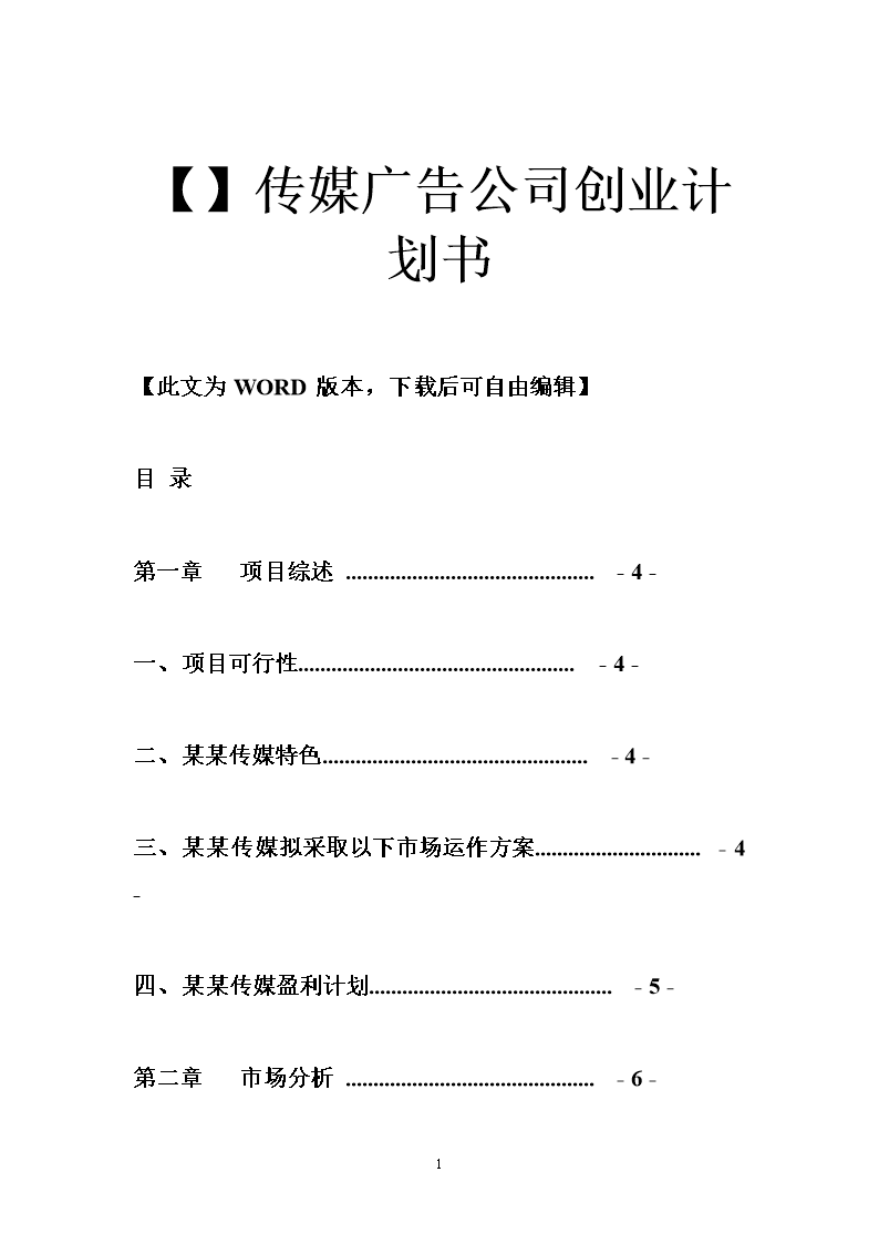 4V湫˾߄:V߄