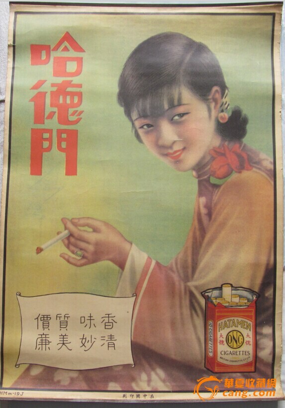 4V残:LʹòߺͼĲͬ֞V残ꮋBh(hun)