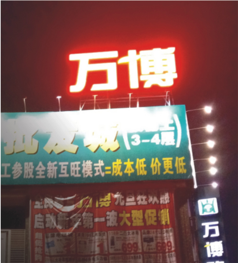 3rL(zhng)͡hV湫˾Ԓ:ďV湫˾Щκ?ni)?lin)ϵ