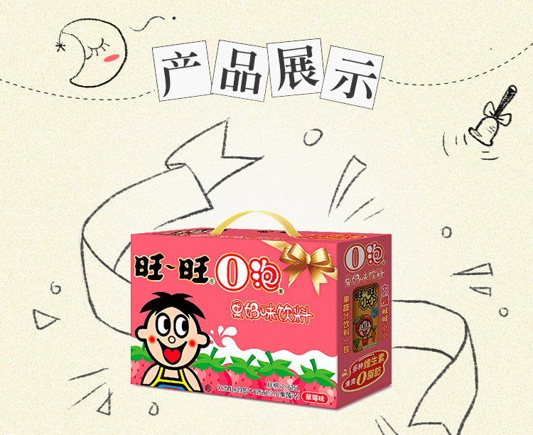 2oݹ̏V:Oݹ̏VMP3ʽd朽