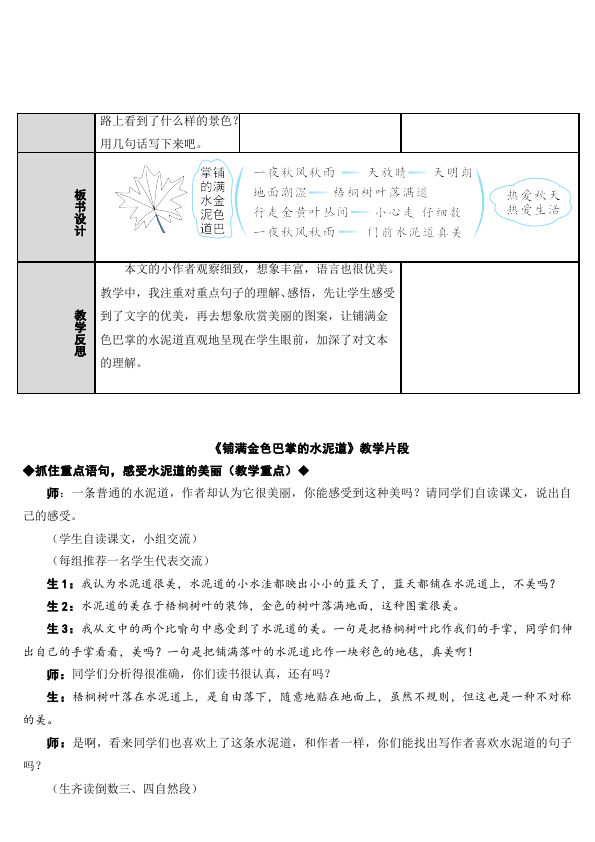 3̌W(xu)O(sh)Ӌ:ʲôǽ̌W(xu)O(sh)Ӌ,̌W(xu)O(sh)ӋĻ^
