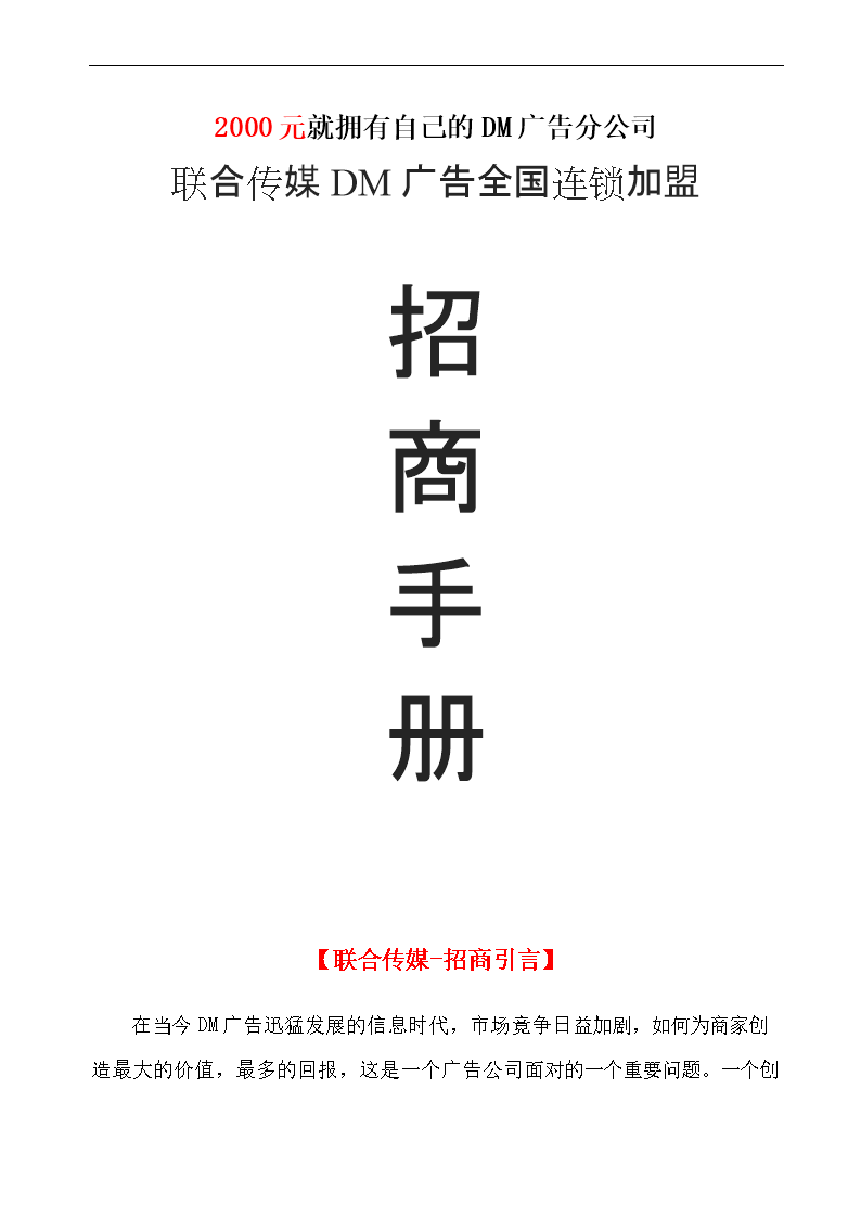 2dmV湫˾ע:˵DMVҪʲôm(x)!