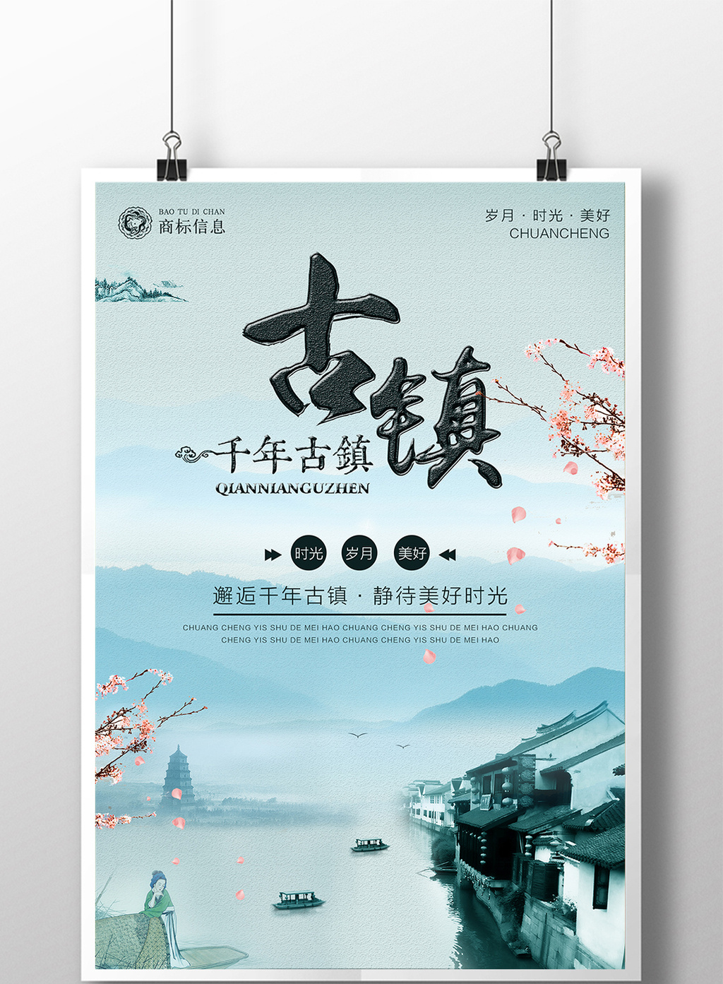 3(zhn)V湫˾:ɽй(zhn)ƬďV湫˾?