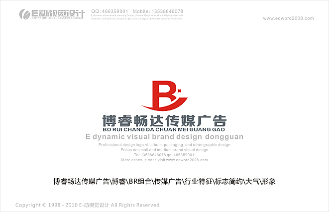 3、傳媒廣告公司:廣告?zhèn)髅焦臼亲鍪裁吹模? style=
