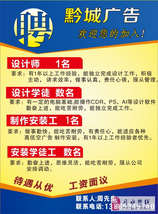 4、傳媒廣告公司:廣告公司跟傳媒公司有什么區(qū)別呀？