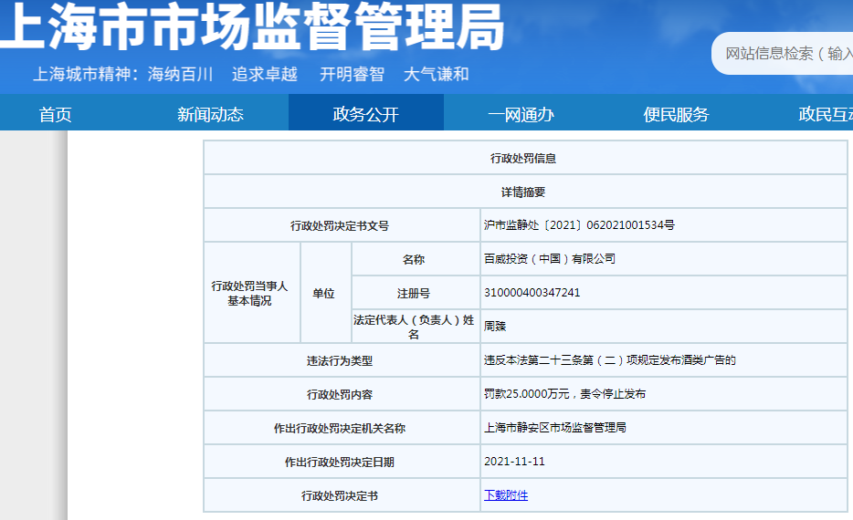 2A񹲺͇V淨:ՈCA񹲺͇V淨x