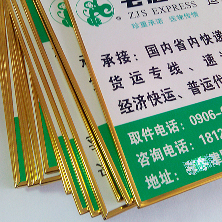 3、廣告材料:廣告制作需要常用的材料有哪些？