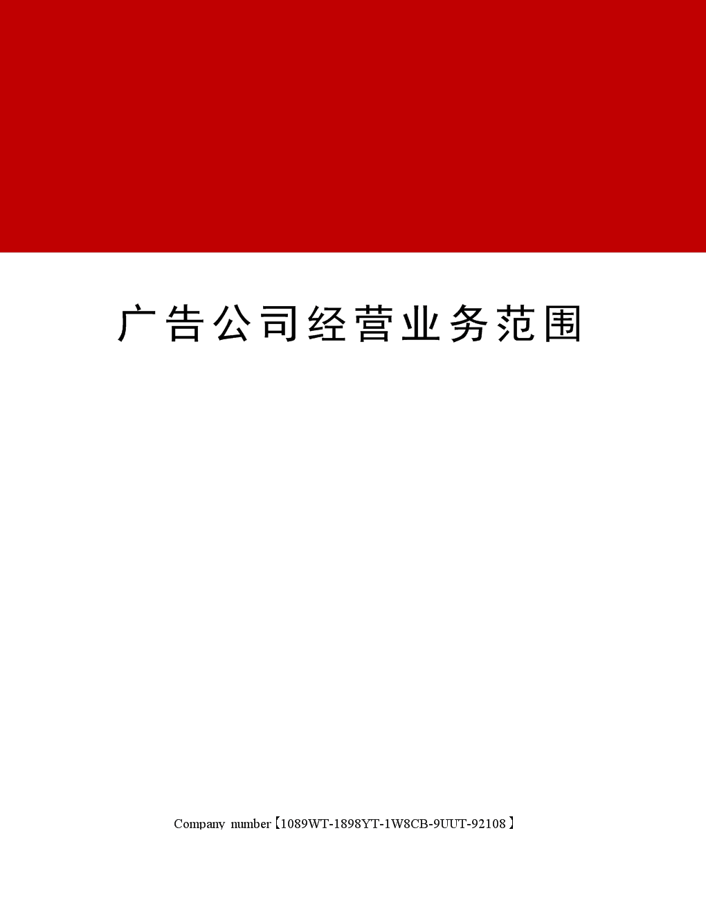 2V湫˾I(y)(w):V湫˾I(y)(w)