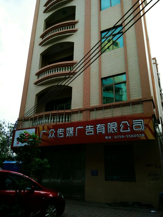 1տSV湫˾:P(gun)տ