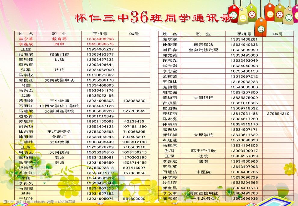 3ȫ(gu)V湫˾ͨӍ:(lin)ϵԒ