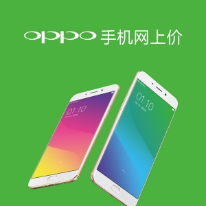 oppo֙C(j)VʲôOPPO֙C(j)ǏV棿