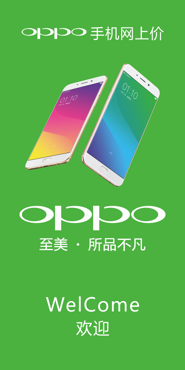 2oppo֙C(j)V:oppo֙C(j)ďVôȥ