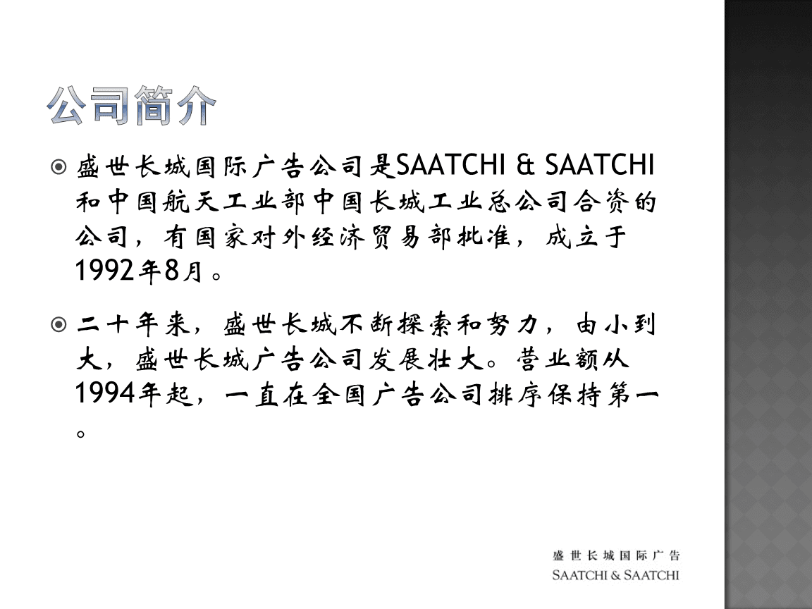 2ʢL(zhng)Ǉ(gu)HV޹˾:4A˾ʲô4AceďV湫˾ʲôͬ