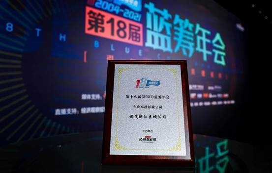 3、杭州藍籌廣告公司:山東藍籌信息科技有限公司怎么樣？