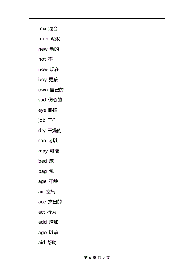 3W(wng)O(sh)Ӌ(j):O(sh)Ӌ(j)W(wng)