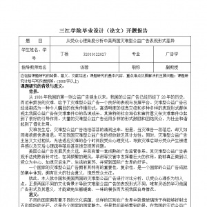 VW(xu)ՓȡV挣I(y)Փ