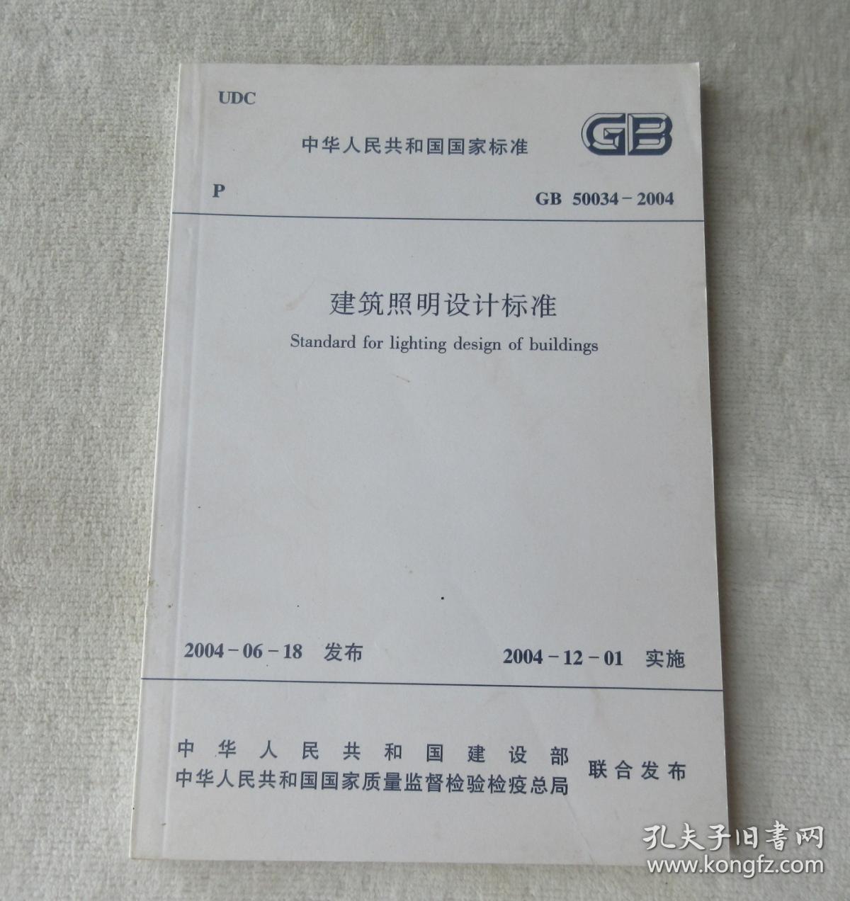 2O(sh)Ӌ(j)(bio)(zhn):O(sh)Ӌ(j)(bio)(zhn)-**