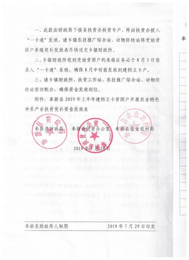 2V湫˾°l(f)(jing)֪ͨ:˾(jing)(l)֪ͨô?()
