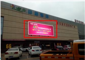 建湖新天地廣告公司，建湖新天地物業(yè)管理有限公司怎么樣？