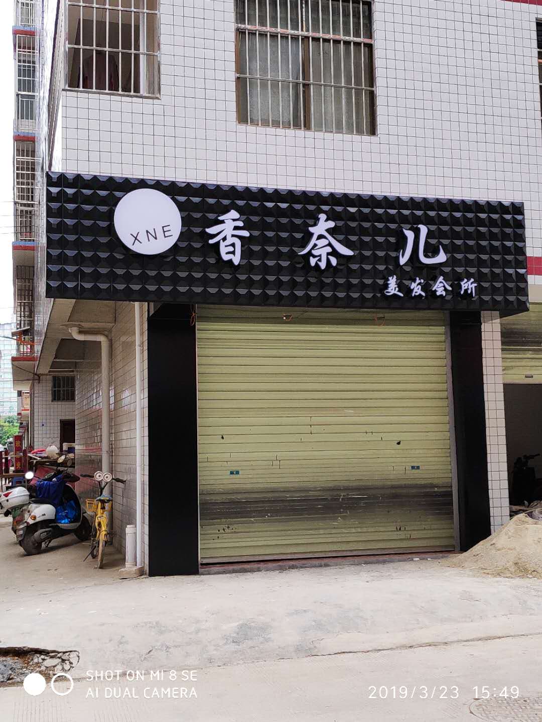 2ɺV湫˾:ɽНɺĻý޹˾ôӣ