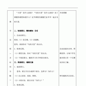 Bý̌W(xu)O(sh)Ӌ(j)OB