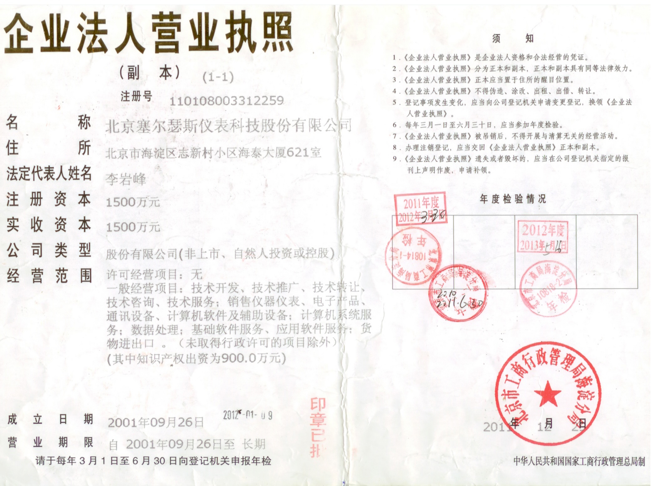 2ِV湫˾:l(shu)бِL(fng)(bio)V޹˾ľwϢ˾(jin)Yϵ