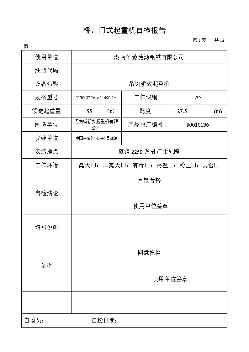 3V湫˾ԙz(bo):O(sh)Ӌ(j)Y|(zh)I(y)ԙz(bo)ô(xi)