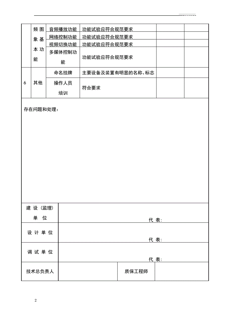 2V湫˾ԙz(bo):V湫˾ (sh)(x)ӛ(sh)(x)(bo)棩