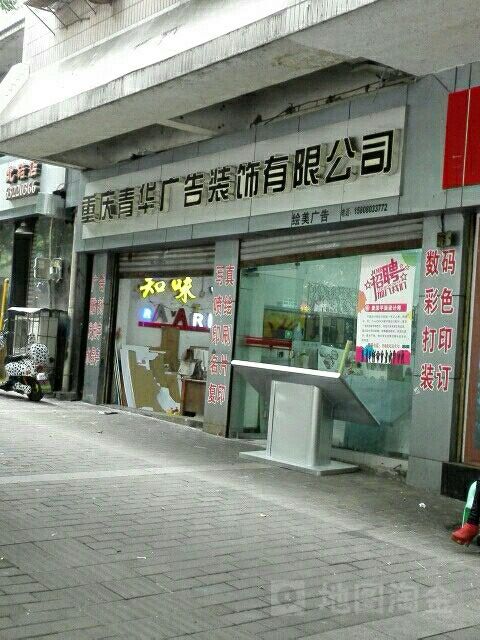 4ЩV湫˾:ղ̼ҵďV湫˾T(mn)^