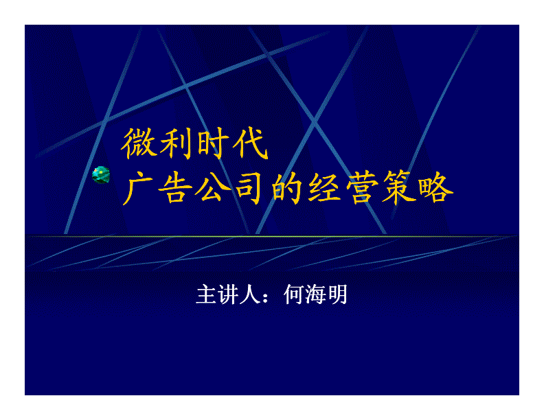 3V湫˾:СI(y)ďV(zhn)