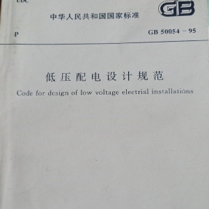 ͉OӋҎ(gu)סͳl(xing)OƵԭ˜̖GB-͉OӋ