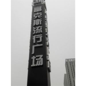 ʯfԒV湫˾ʯfЩV湫˾